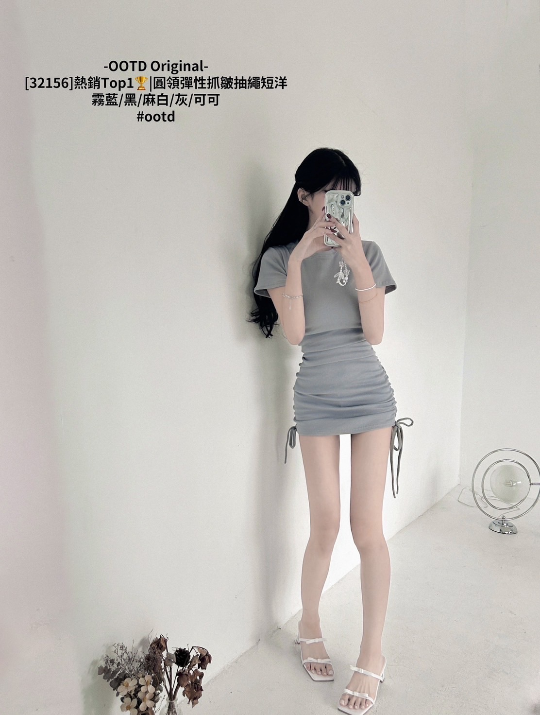 熱銷Top1出|圓領彈性抓皺抽繩短洋