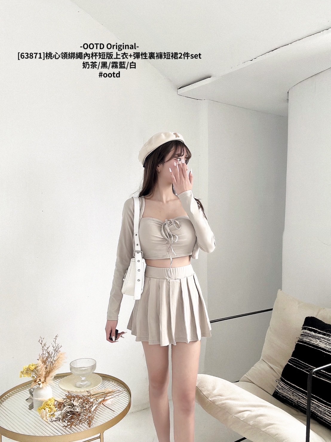 桃心領綁繩內杯短版上衣+彈性裏褲短裙2件set