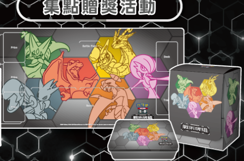 戰術牌組 桌墊 卡盒 指示物卡盒