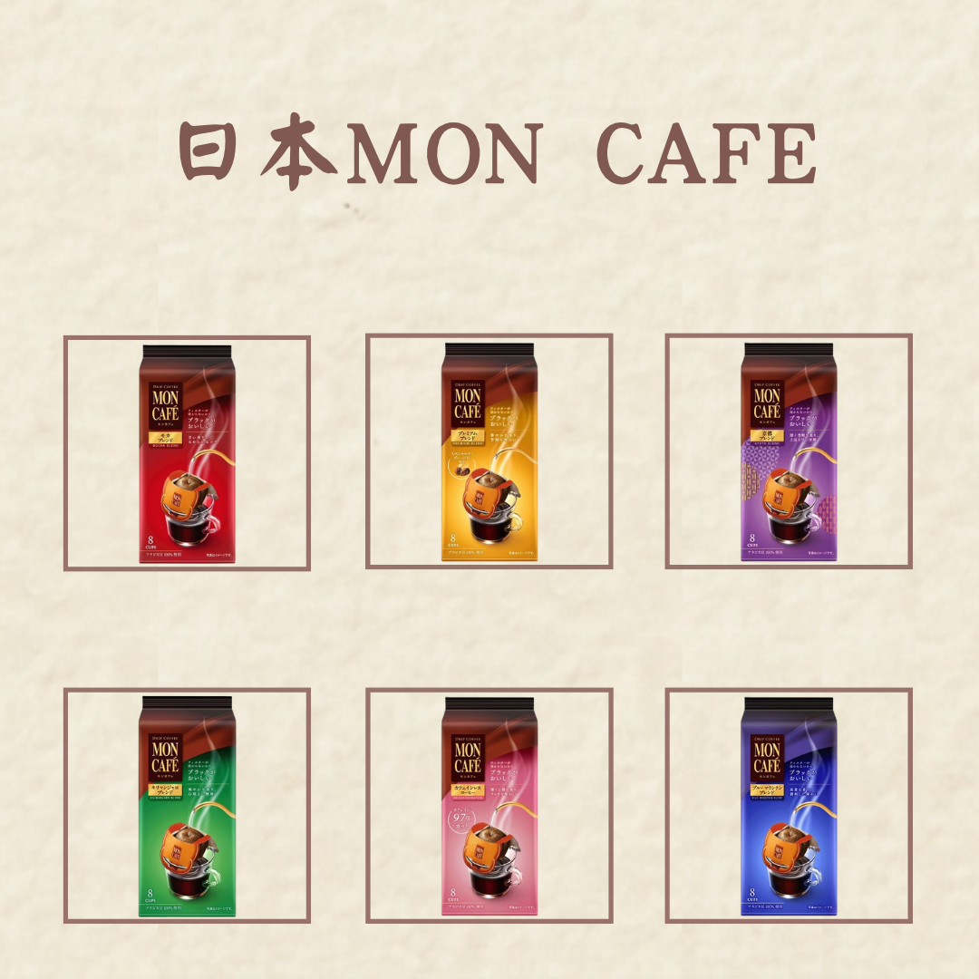 ☕MON CAFE 片岡咖啡 濾掛 咖啡包