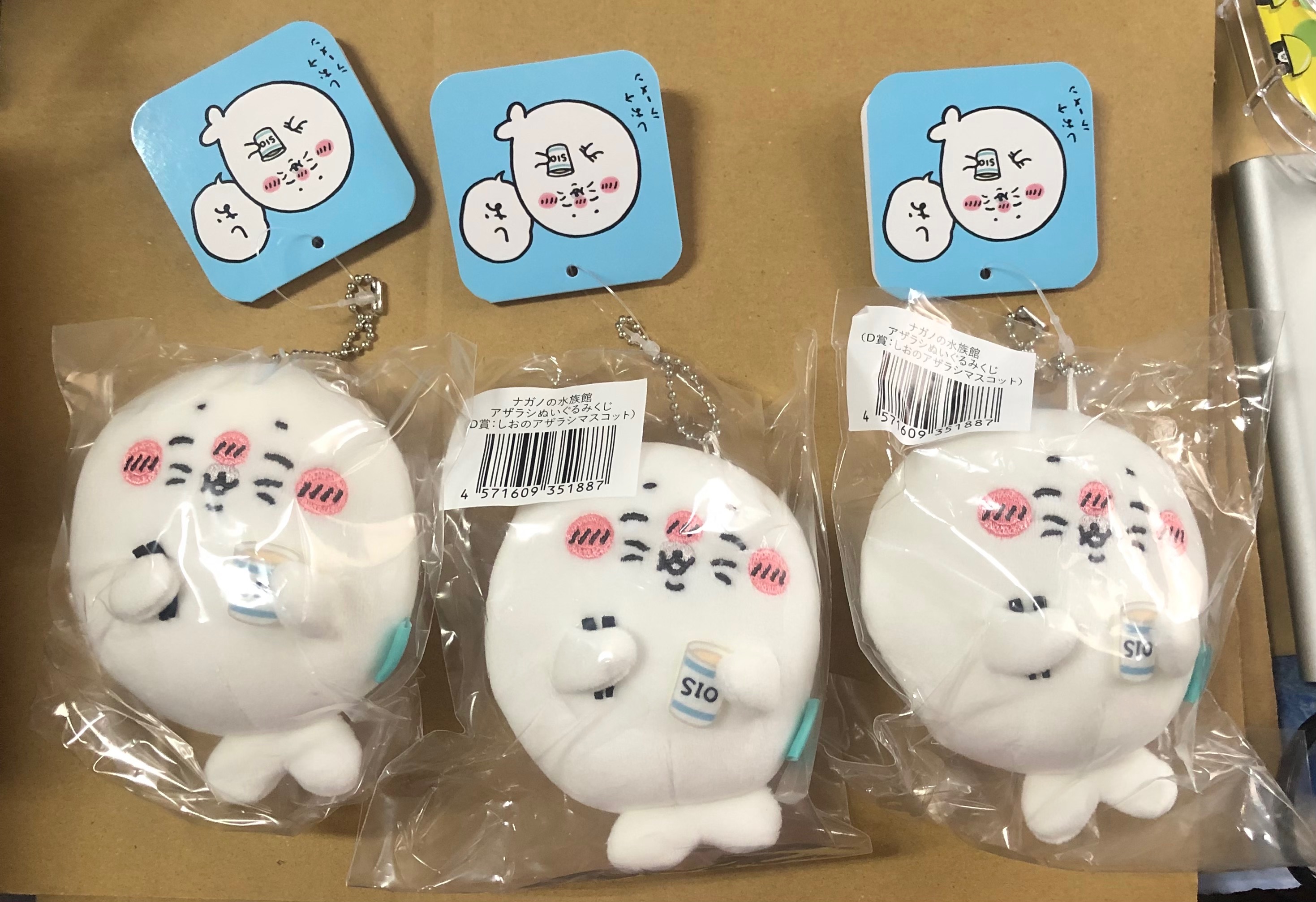 小海豹一番賞鹽味拉麵小海豹吊飾