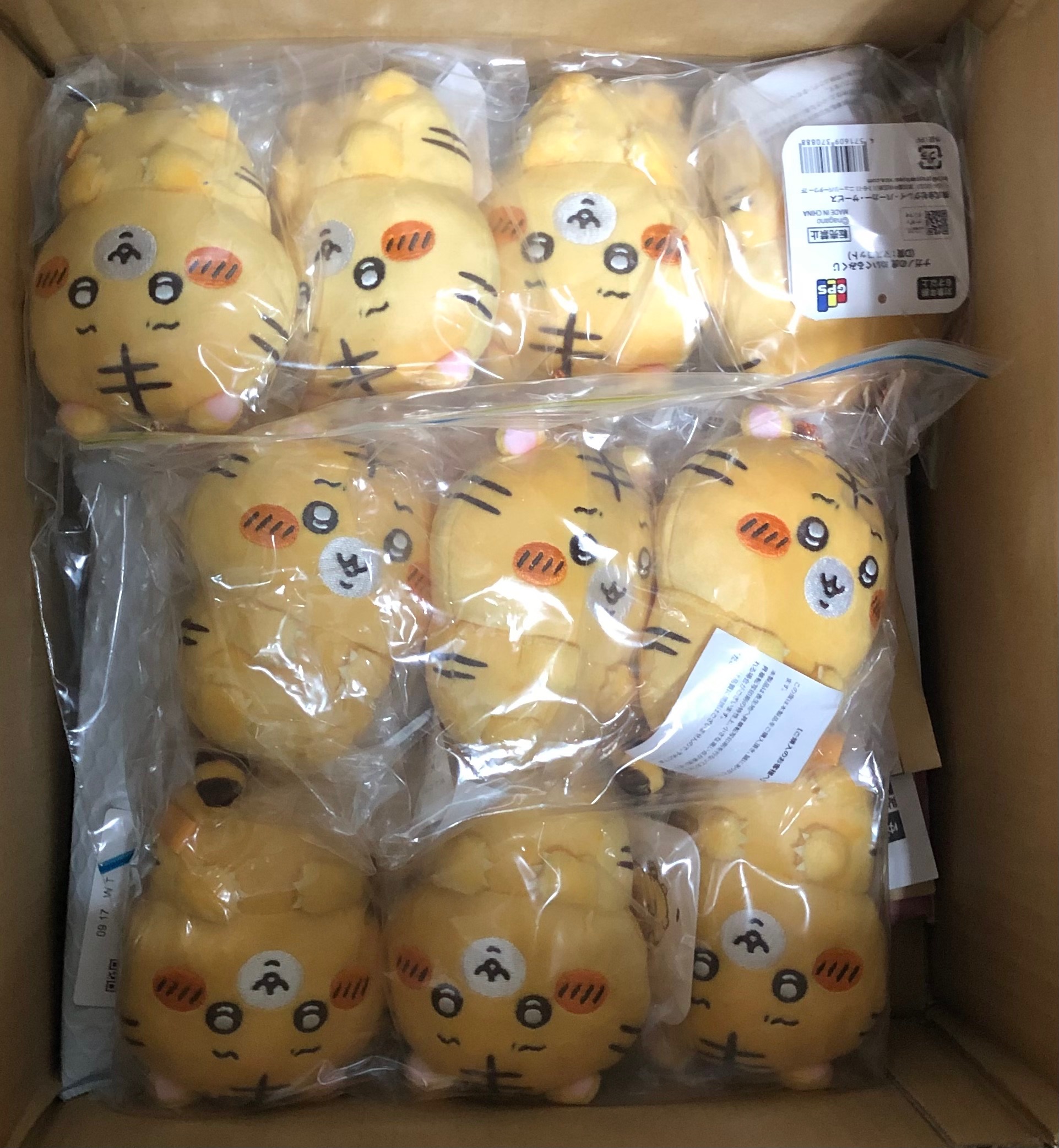 小老虎一番賞　D賞吊飾