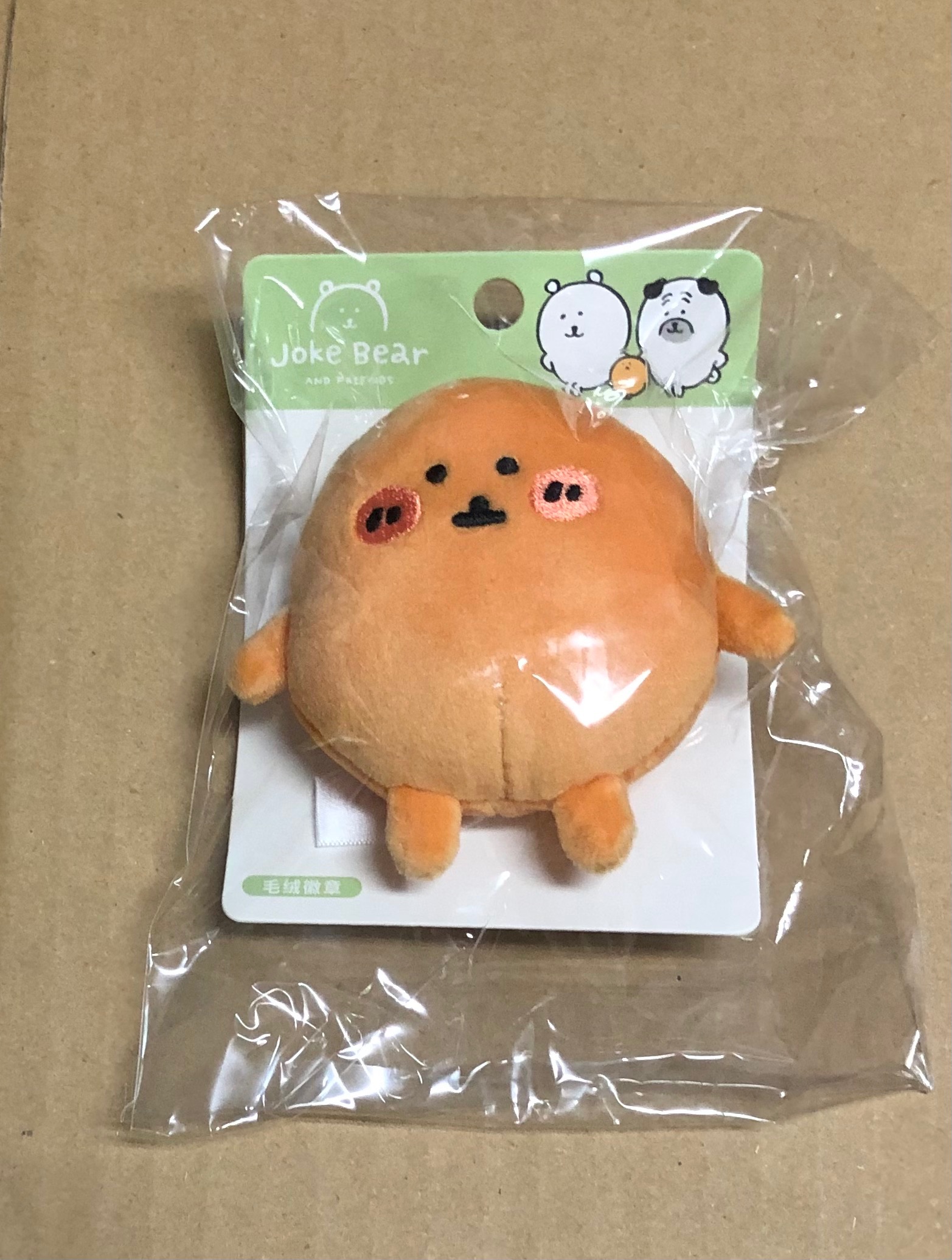 名創自嘲熊玩偶別針 可樂餅款