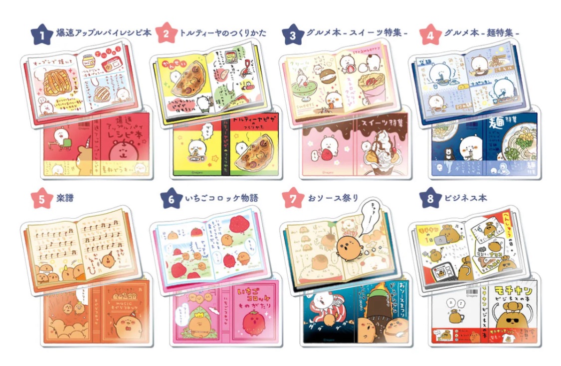 書夾盲抽未拆封