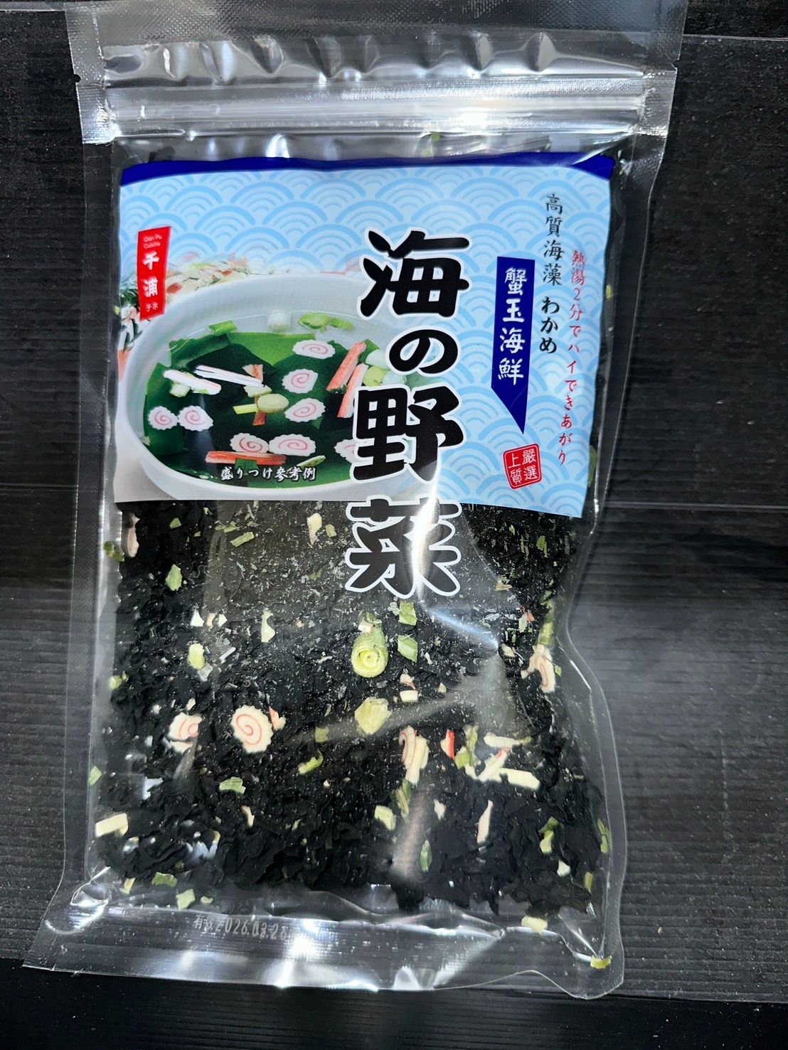 1604海帶芽 蟹玉海鮮