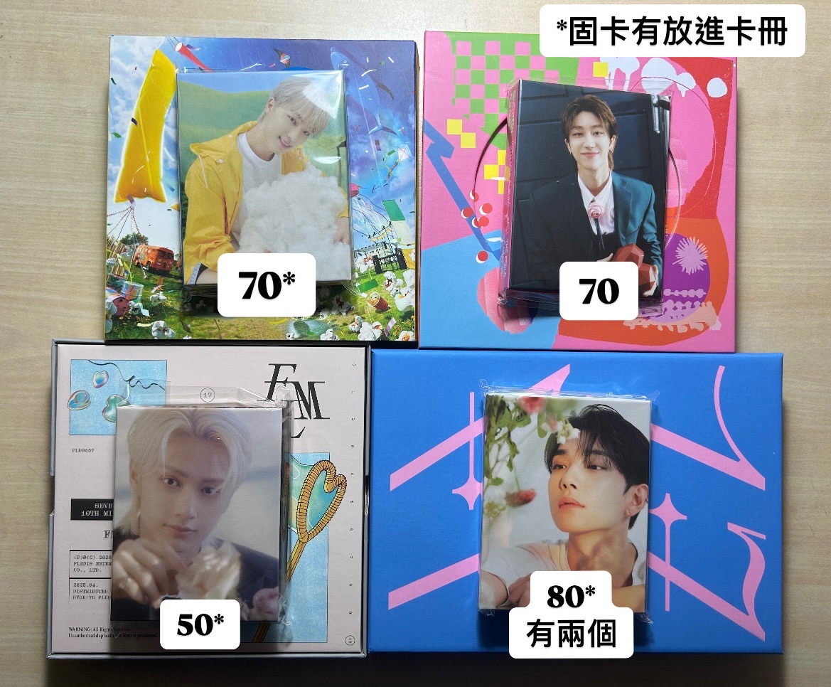 克拉盤空專（可被帶）