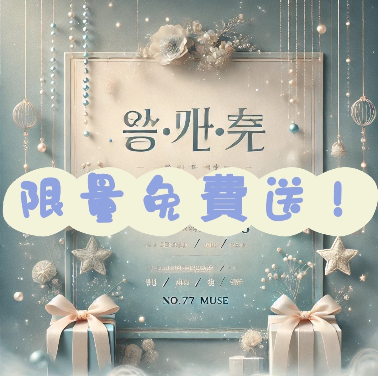 手滑也不心痛計畫（請幫我備注色系）