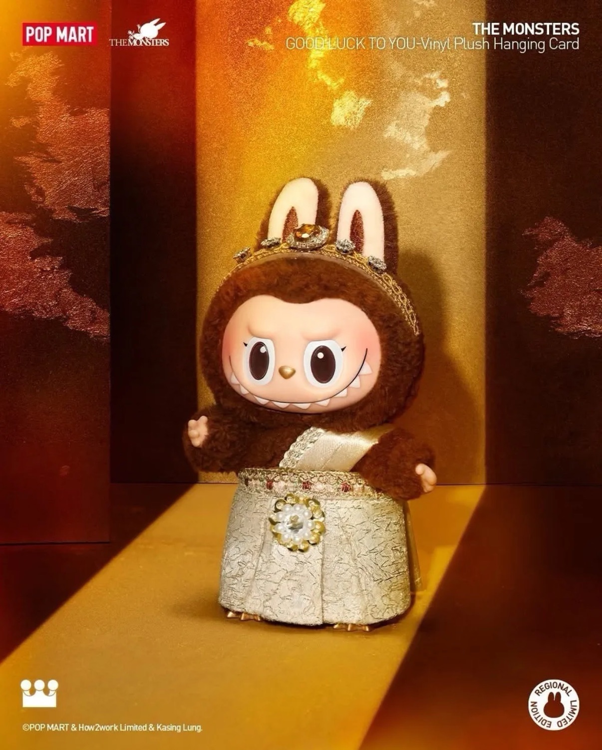 泰國限定 labubu