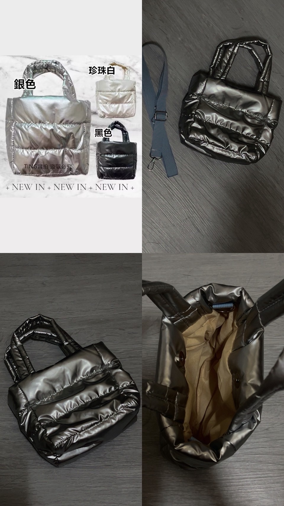 預購✨ 亮面泡芙輕量包（附背帶）