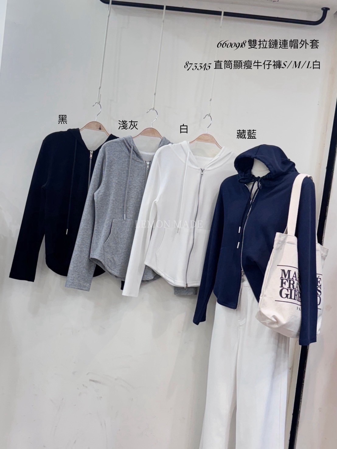 預購✨ 【No.77 Muse｜雙拉鍊連帽外套 x 顯瘦牛仔褲】