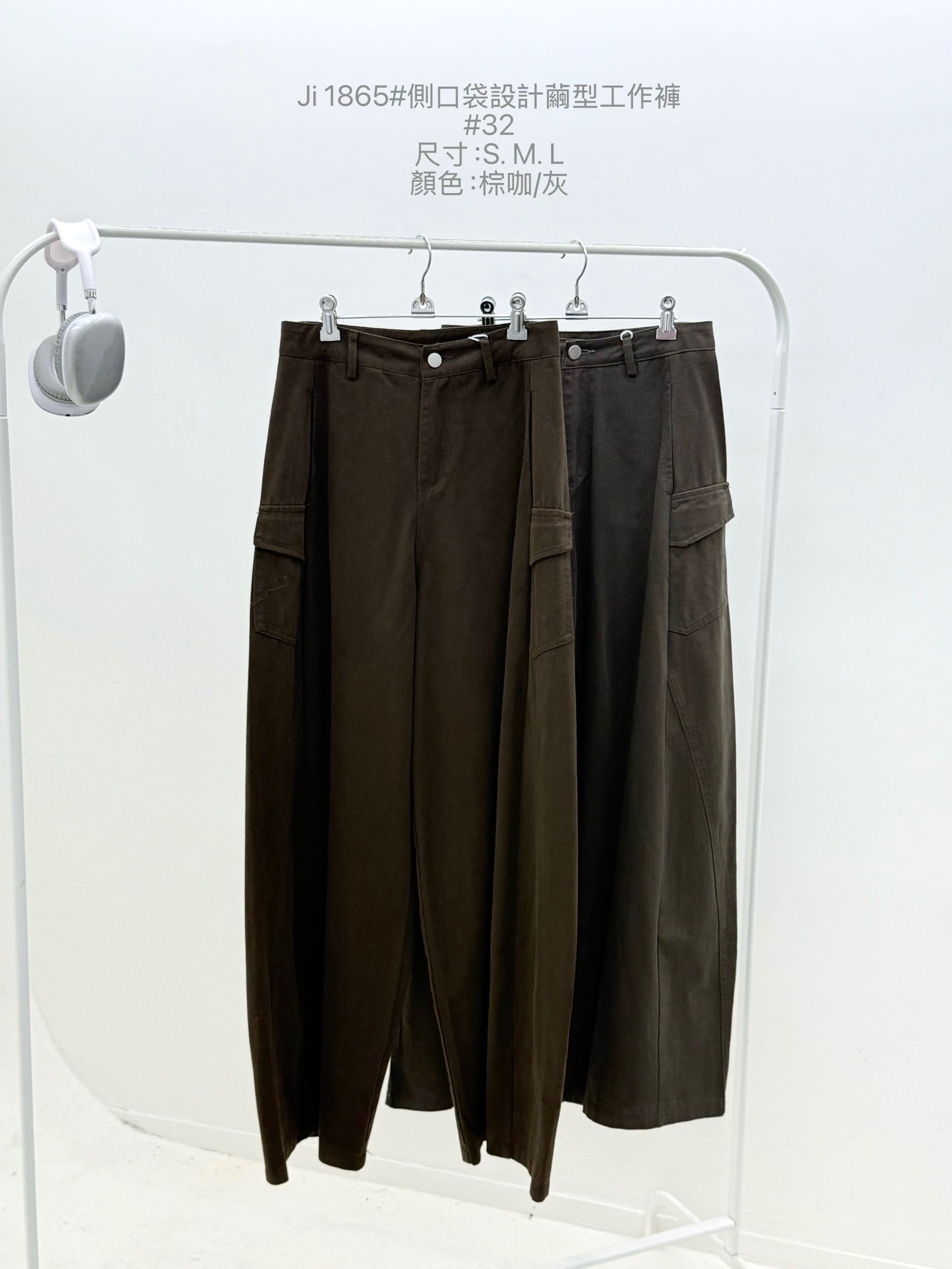 （勿自行下單）側口袋設計繭型工作褲