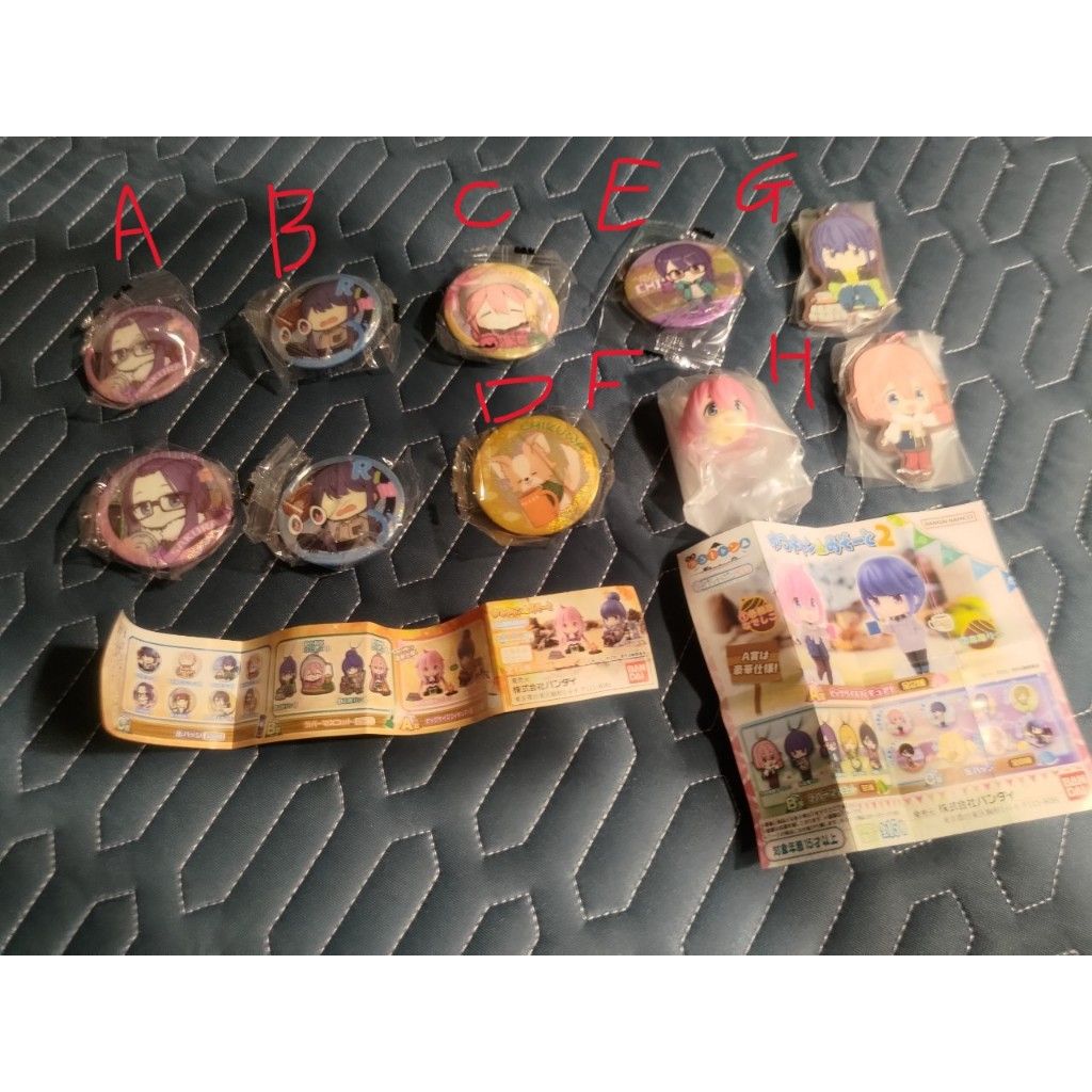 轉蛋 扭蛋 搖曳露營 一番賞 胸章 軟膠吊飾