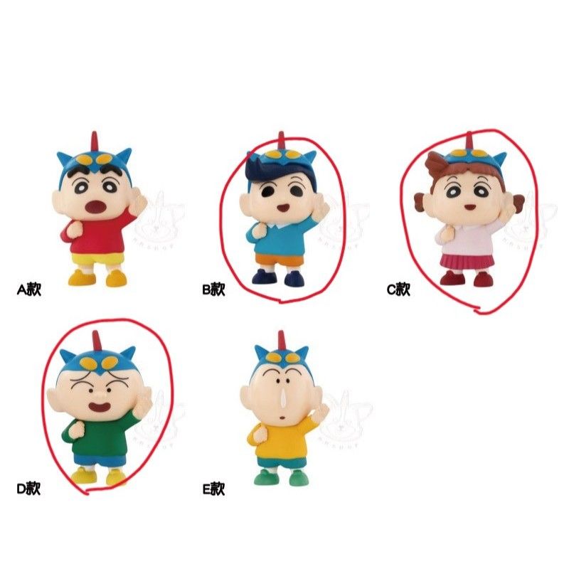 轉蛋 扭蛋 BANDAI 萬代 蠟筆小新動感超人裝扮公仔 蠟筆小新 小新 動感超人 裝扮 公仔 風間 妮妮 正男