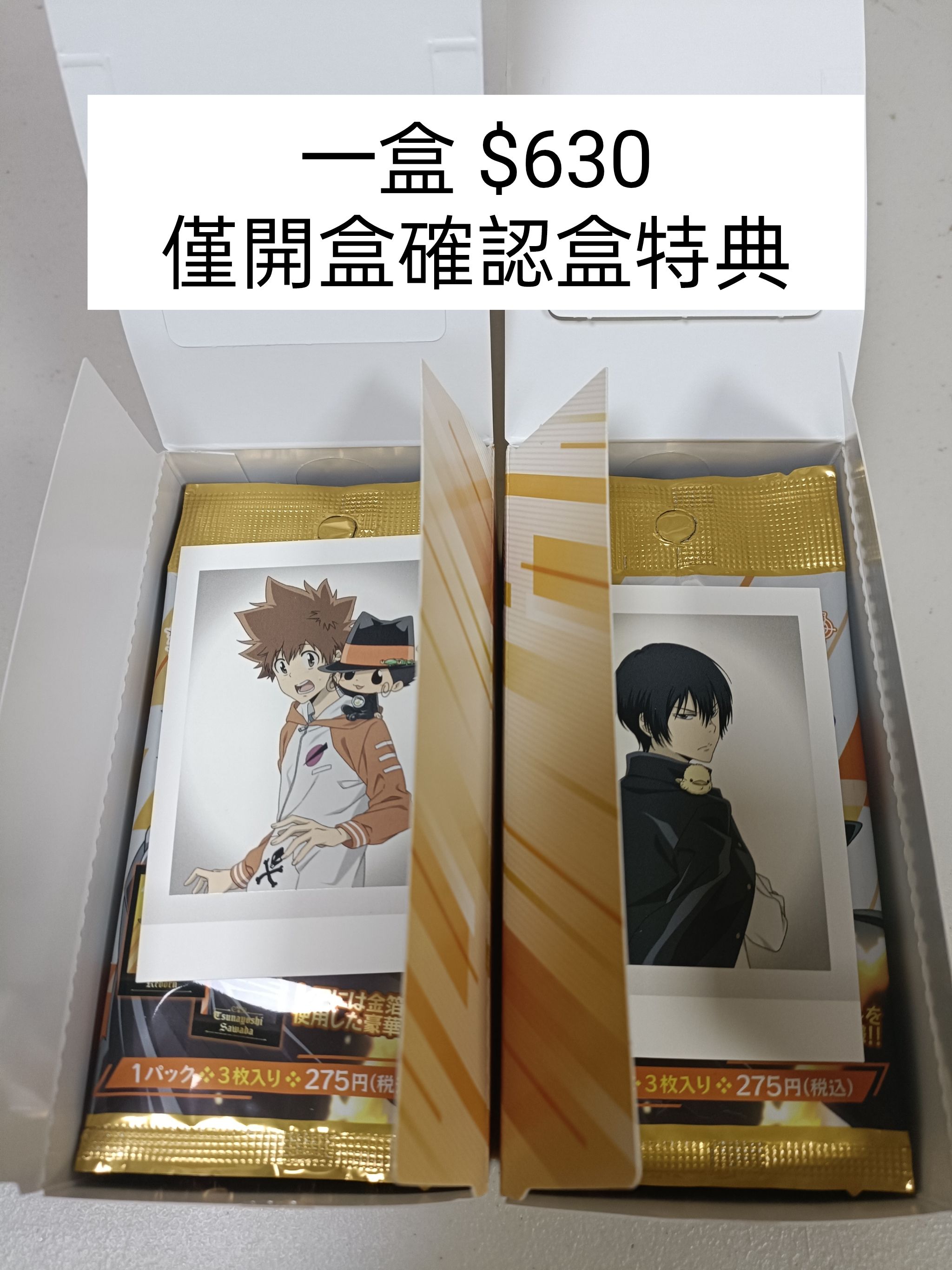 家教拍立得