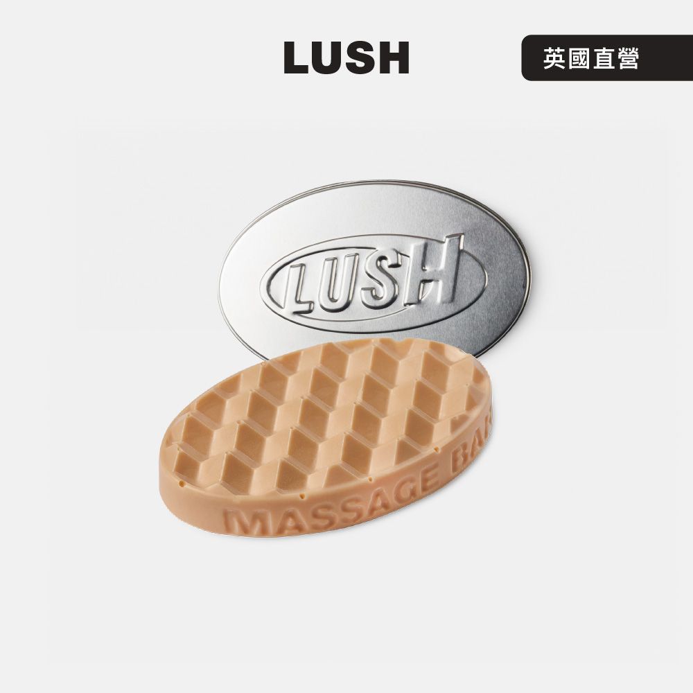💫 Lush 甜睡時光鎂鹽按摩芭 Deep Sleep