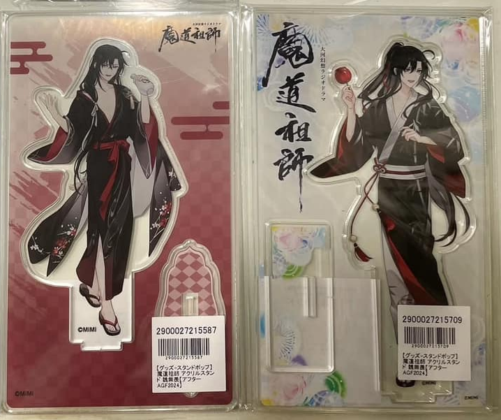 立牌