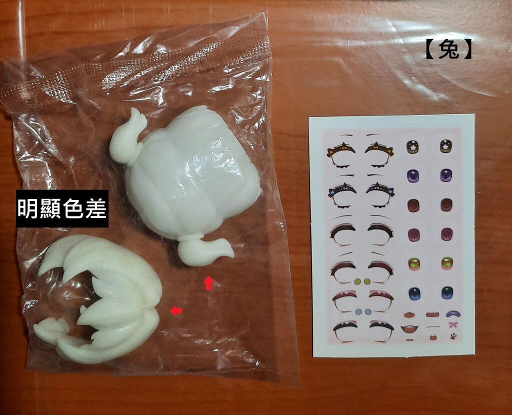 自由主張 白模頭髮 + 水貼