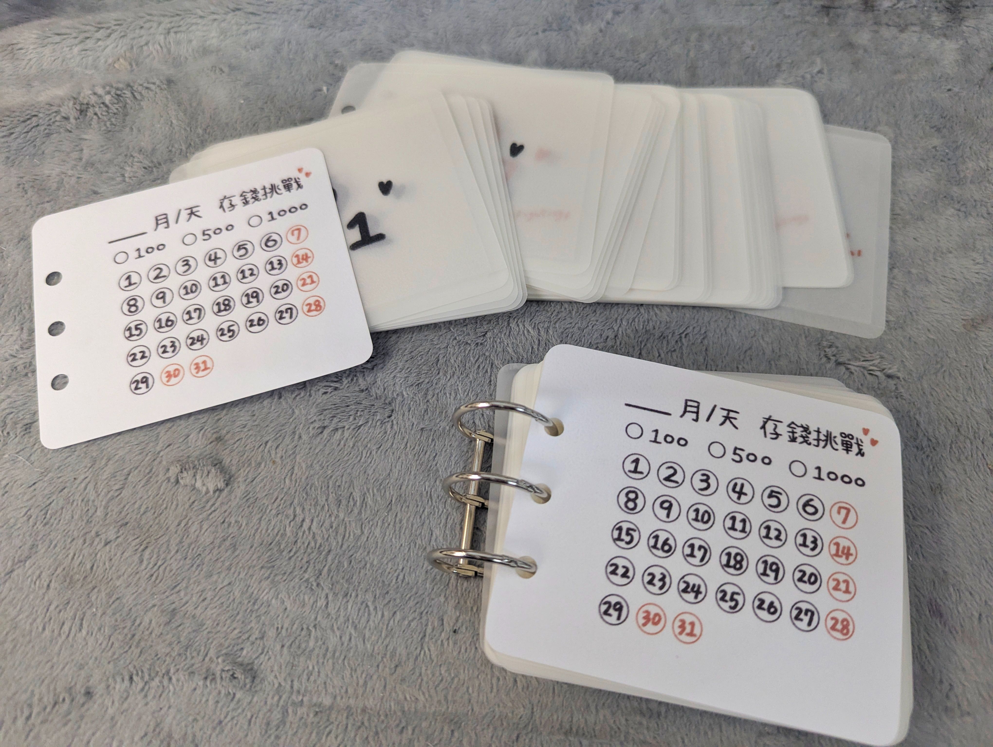 31日存錢挑戰袋 3孔 現金儲蓄袋 存錢袋 手繪圖案 霧面透款