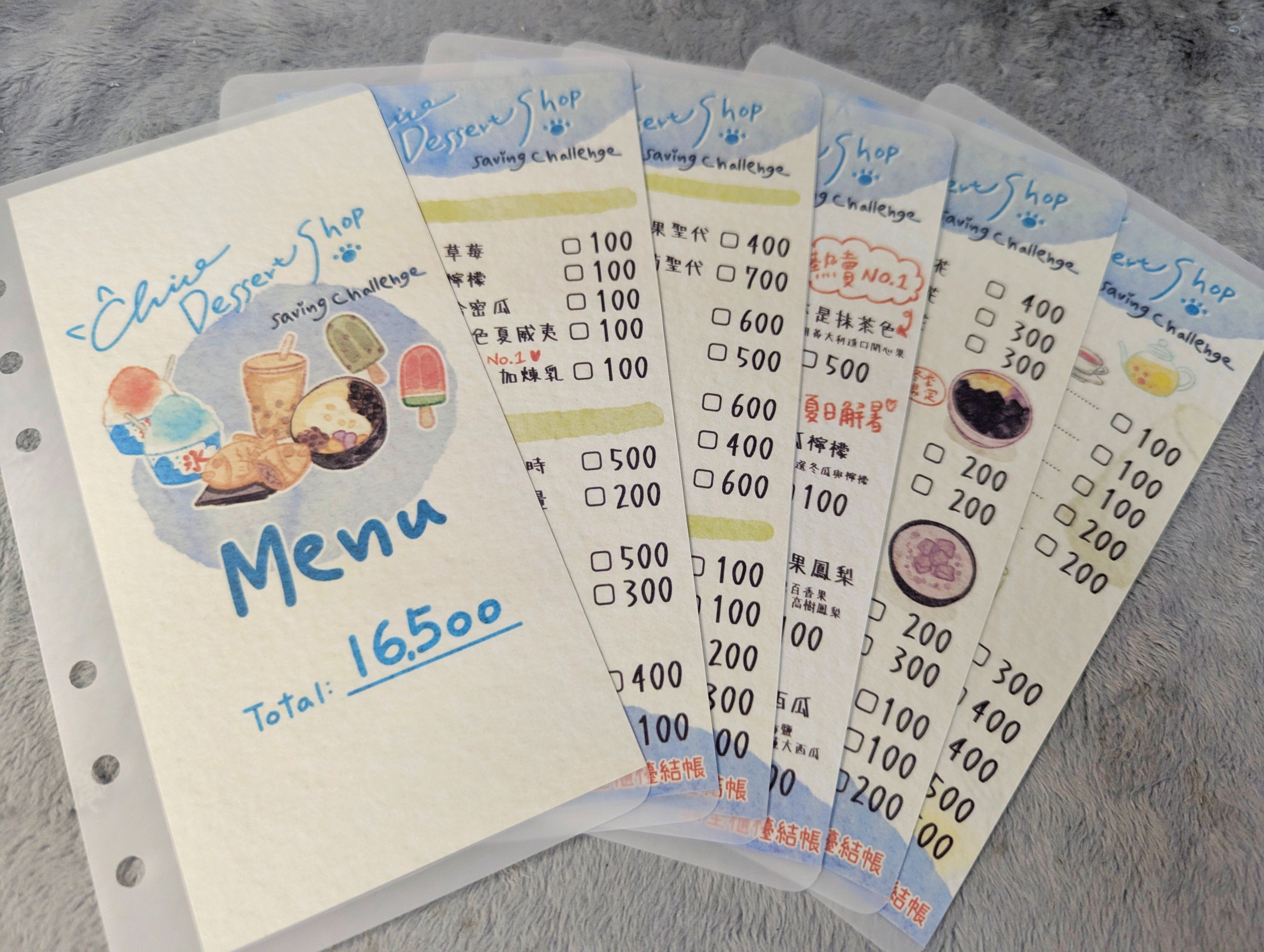 夏日冰店菜單款存錢挑戰 整本存完NT.16500 A6/6孔活頁 存錢袋 存錢挑戰 霧面透款