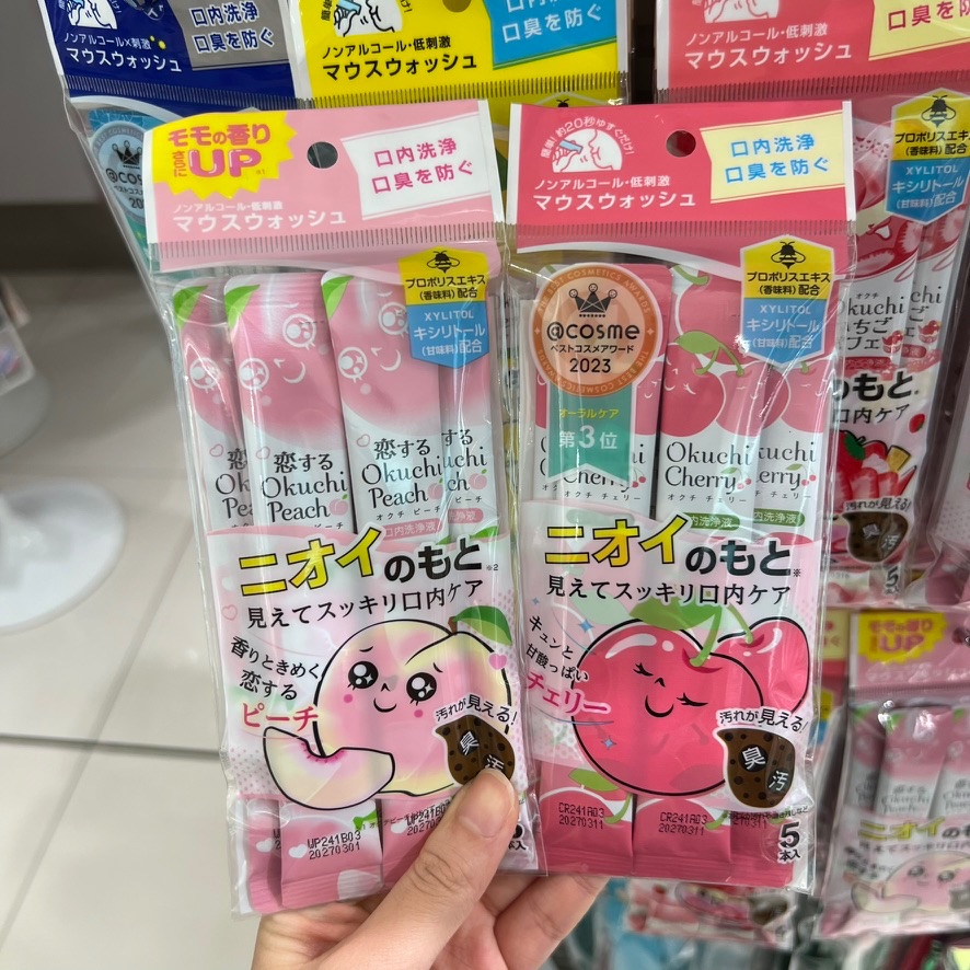 藥妝