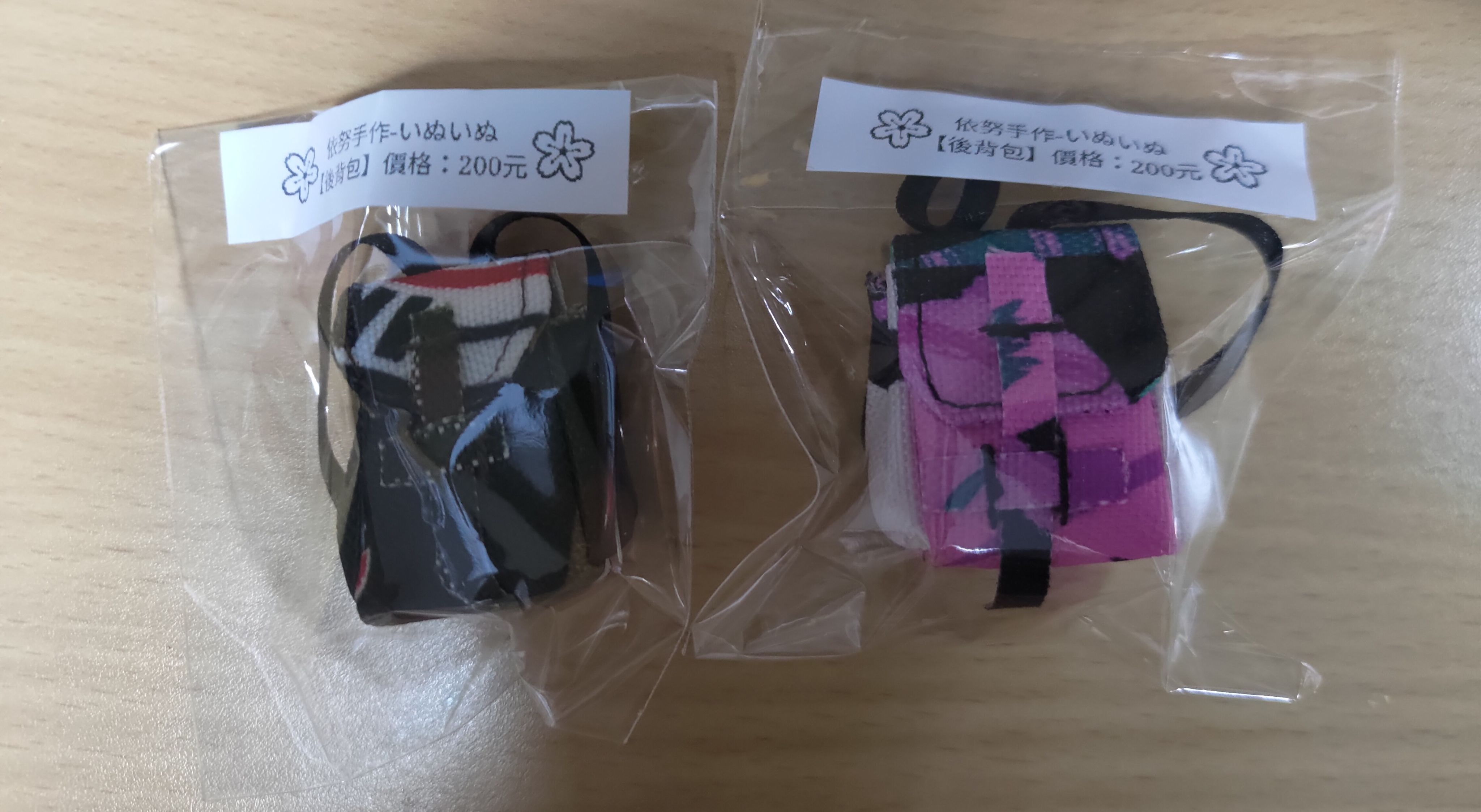 12分娃背包（婉）