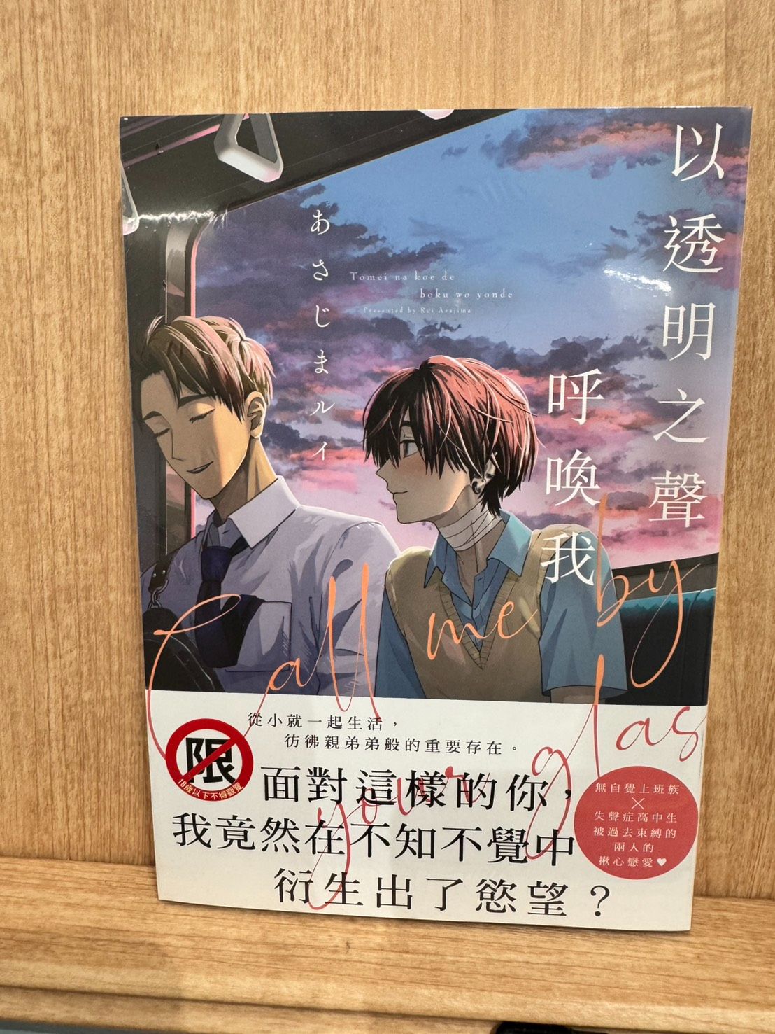 （超過200才出貨）出清一些漫畫（全新未拆）