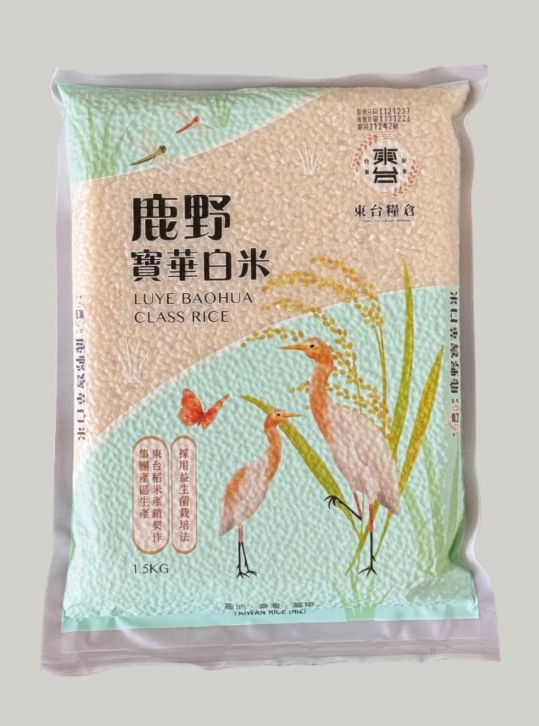 鹿野寶華白米