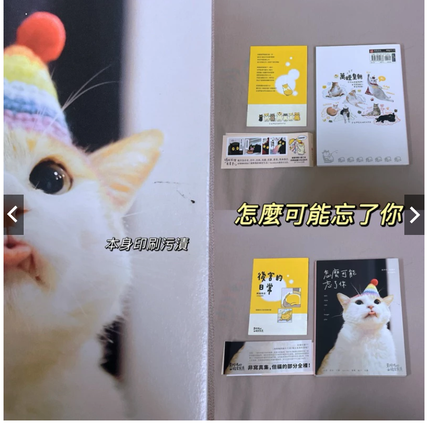 黃阿瑪 舊書