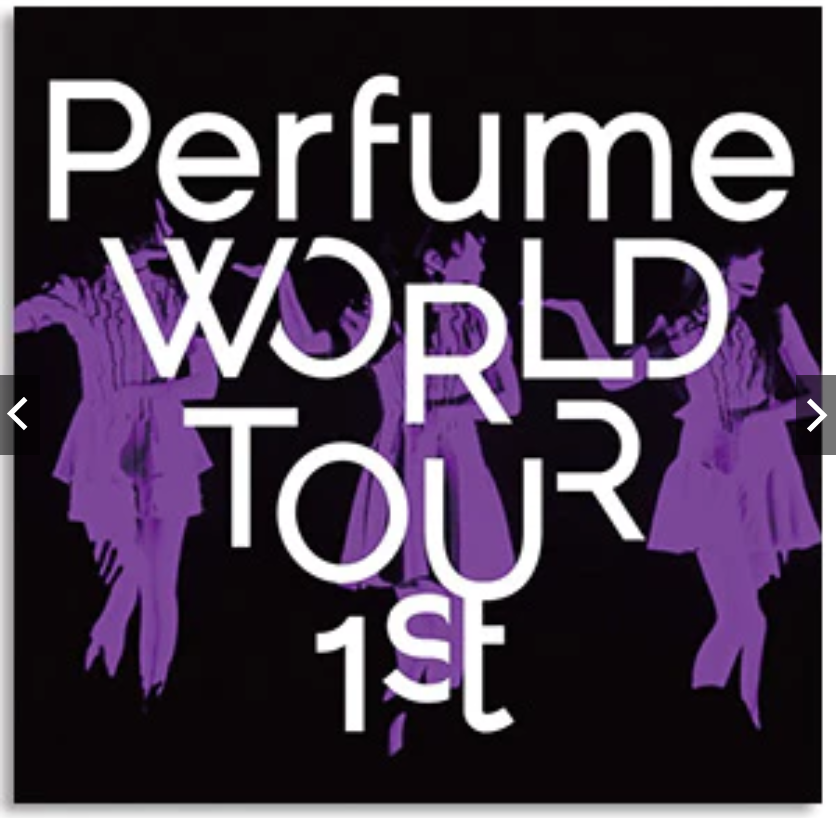 Perfume * 都是全新未拆封