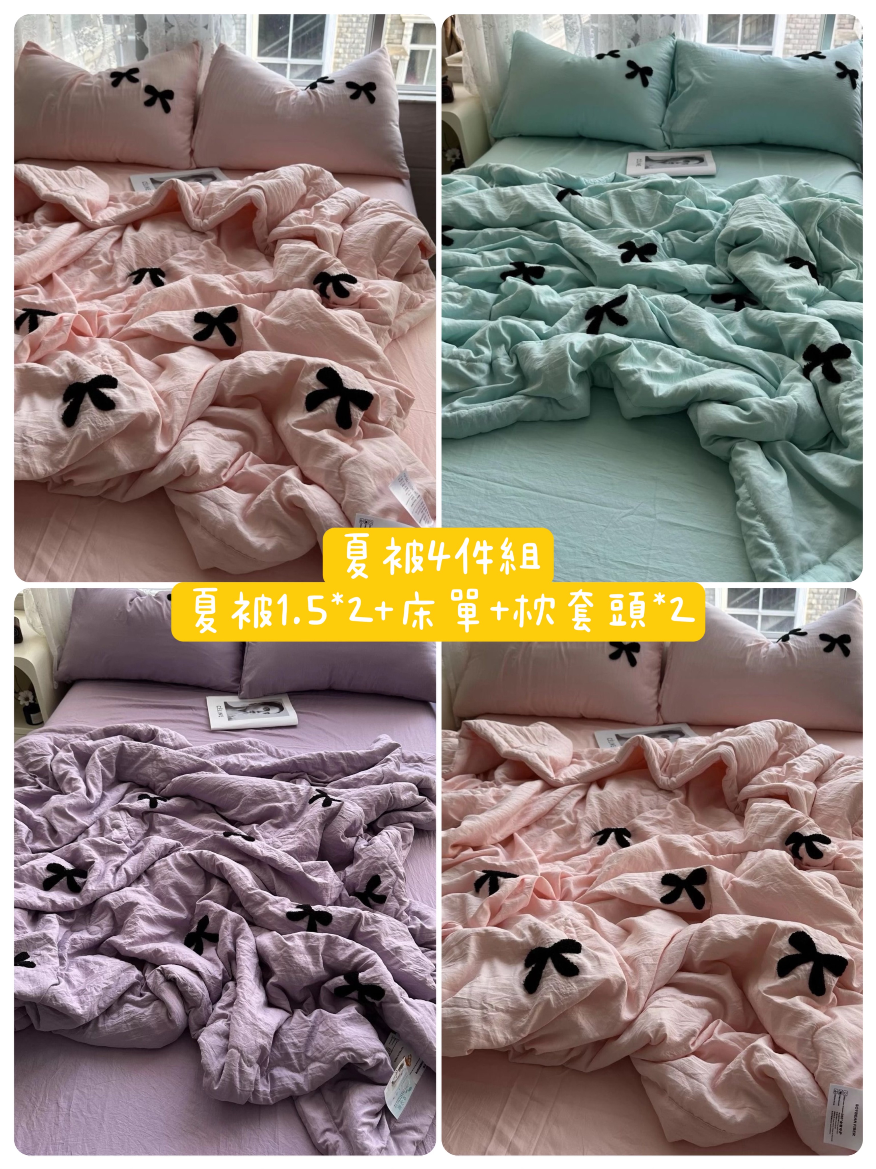 蝴蝶結款式✨