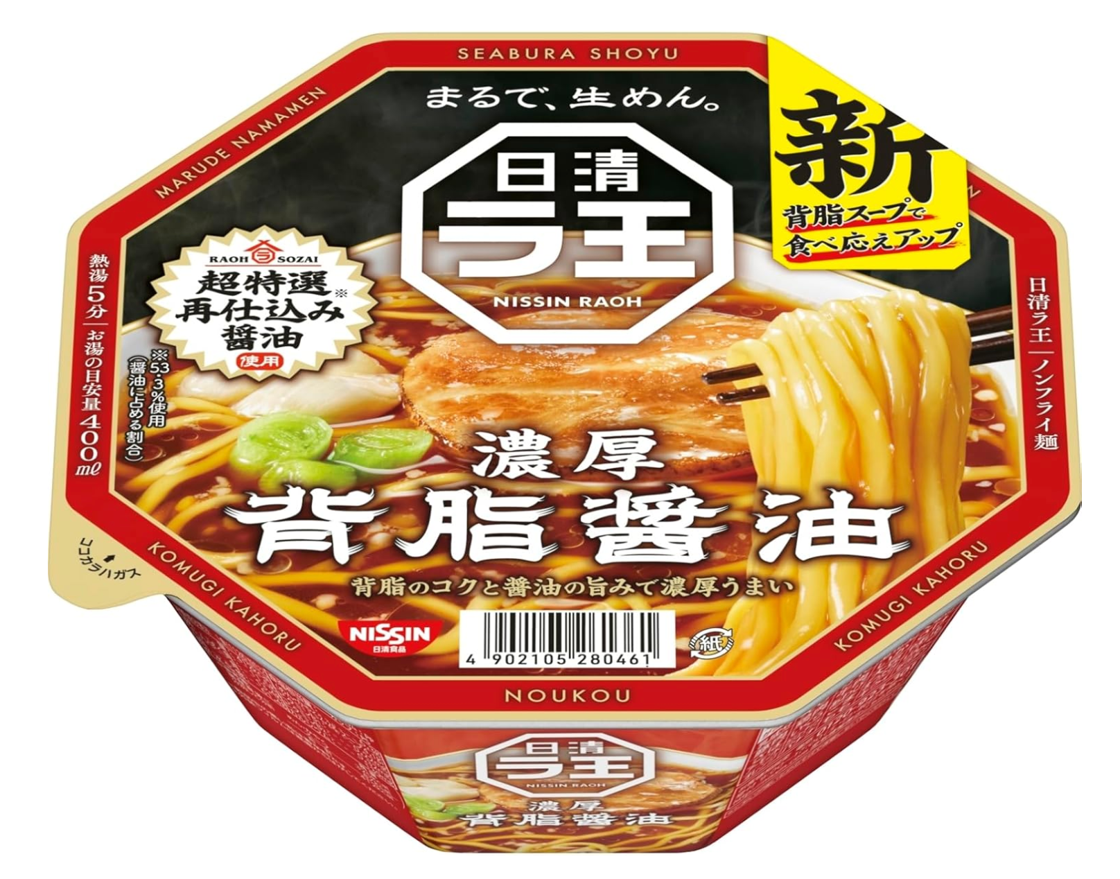 日清拉王 濃厚豬背脂醬油味拉麵