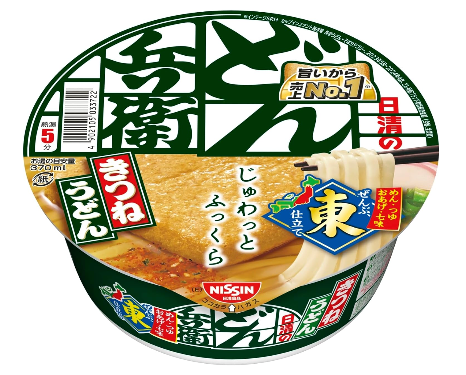 日清 咚兵衛 豆皮烏龍麵（關東重口味版）