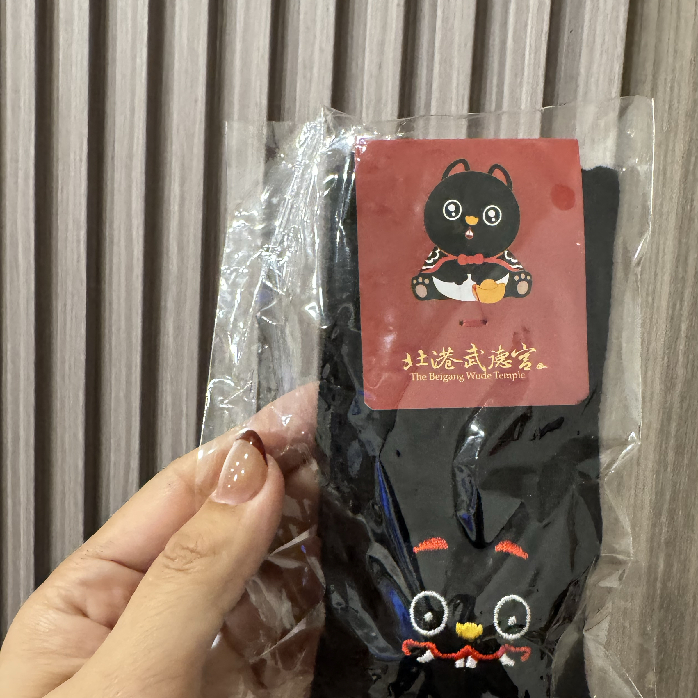 代購/過爐/武德宮/五路財神/黑虎寶寶系列