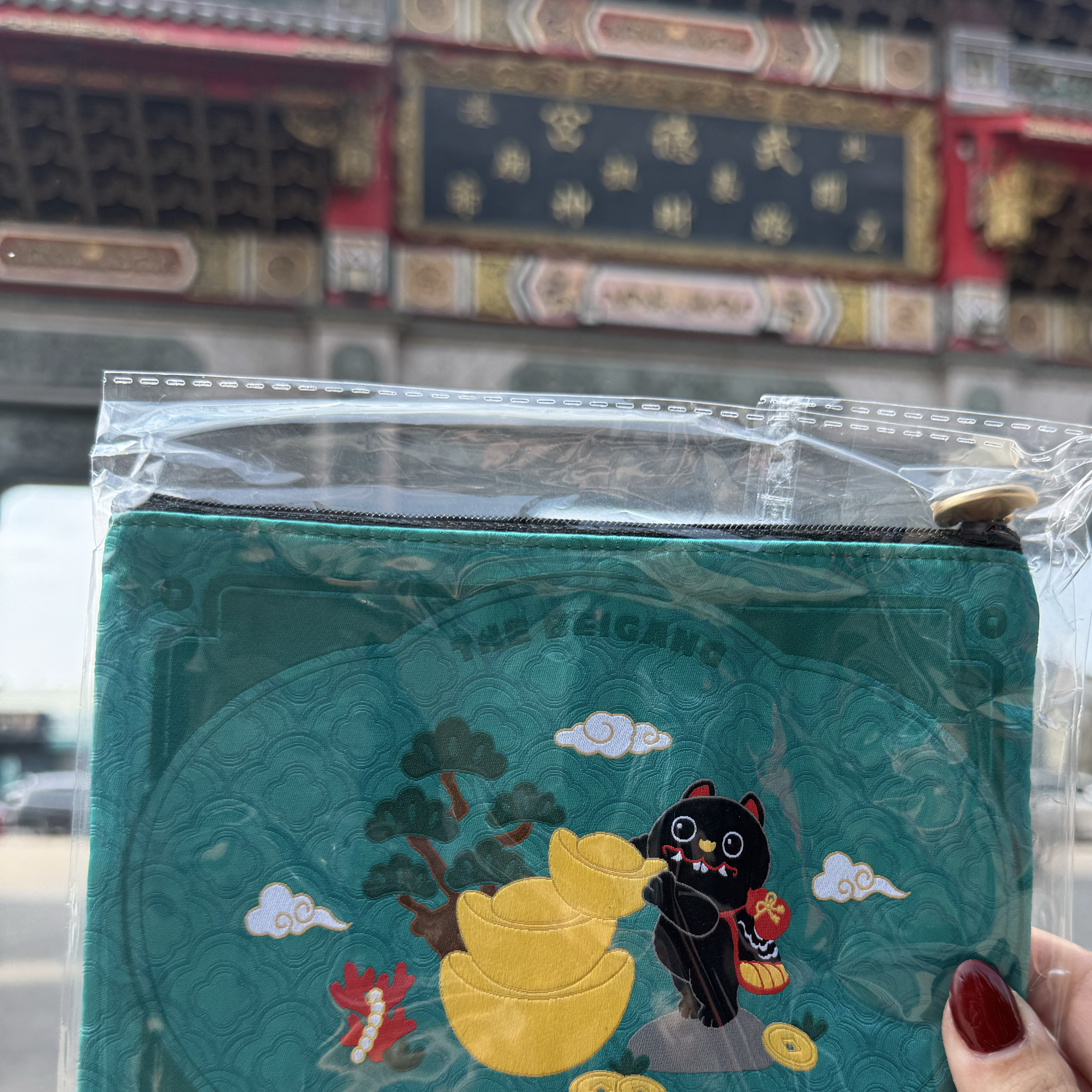 代購/過爐/北港武德宮/五路財神/萬用袋、錢包