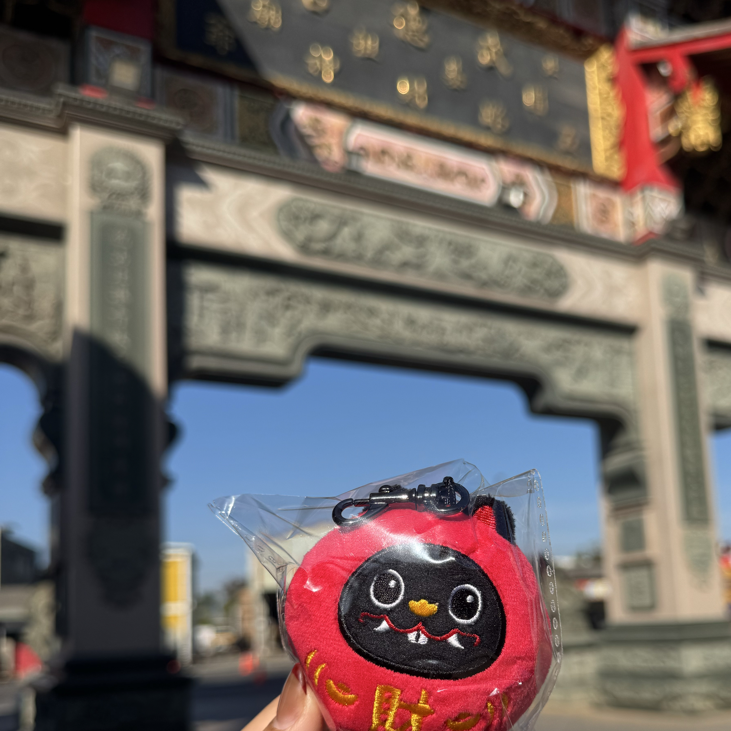 代購/過爐/北港武德宮/五路財神/布偶吊飾