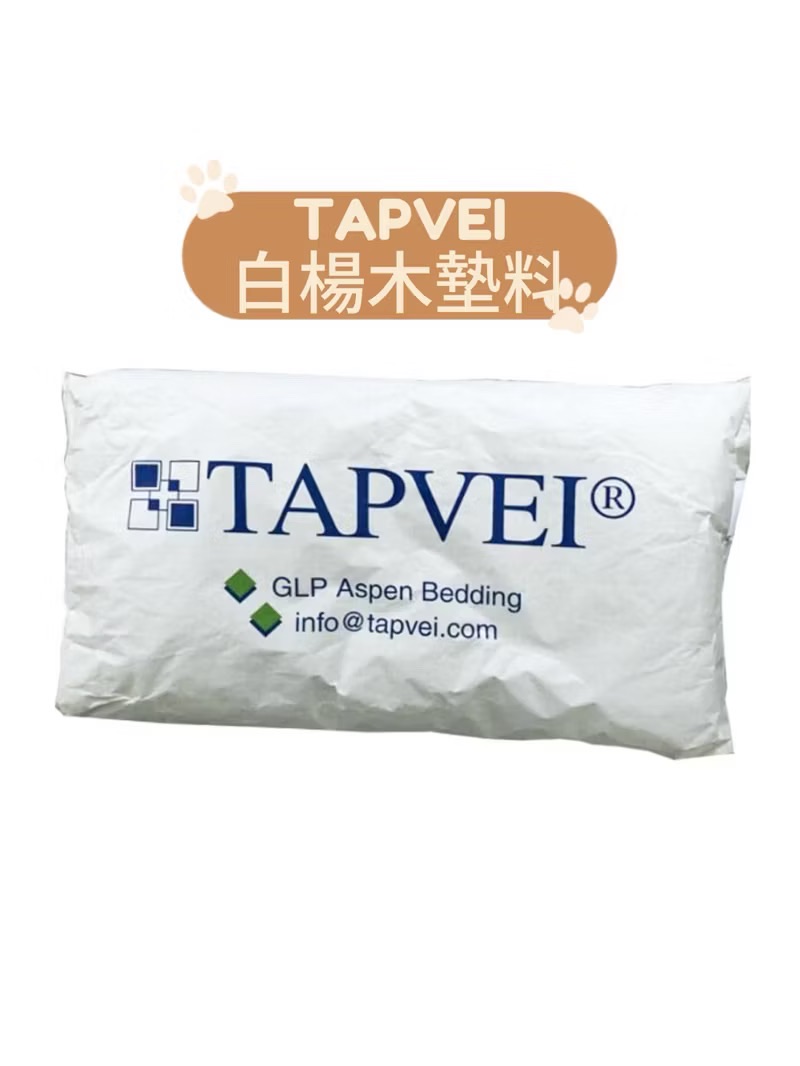 TAPVEI白楊木墊料