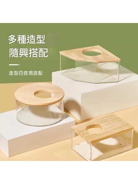 透明壓克力浴室