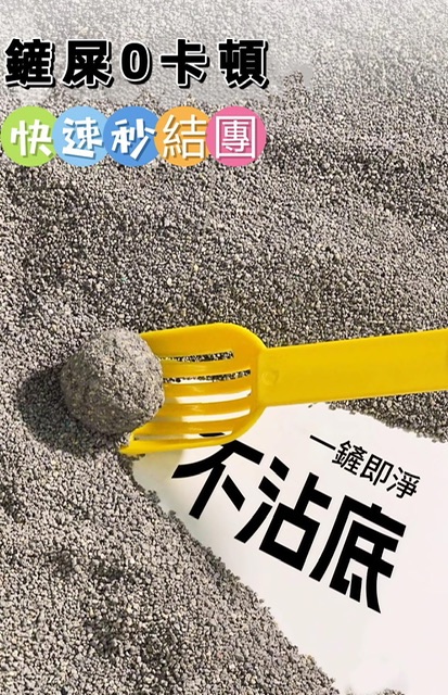 Tiyes 提野星尿沙