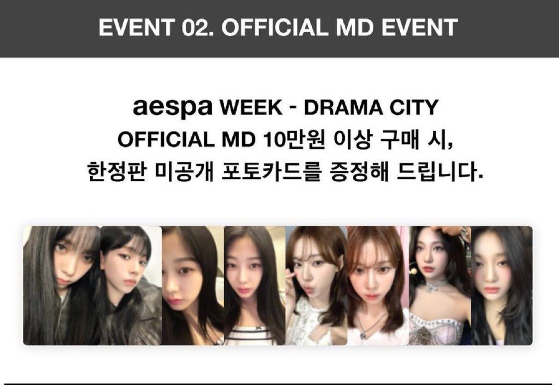 𝗗𝗥𝗔𝗠𝗔 𝗖𝗜𝗧𝗬 快閃店 10萬滿額卡