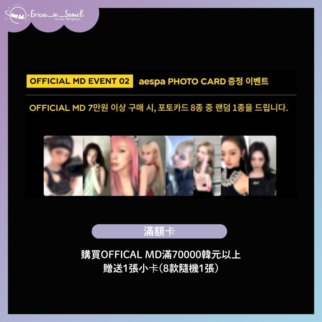 𝐖𝐡𝐢𝐩𝐥𝐚𝐬𝐡 快閃店 7萬滿額卡