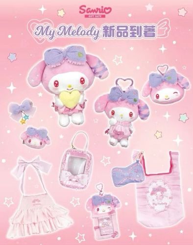 【香港購入】 美樂蒂 吊飾