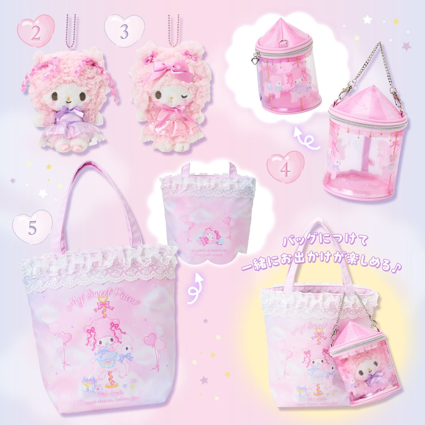 彼安諾小羊生日 吊飾 盲盒