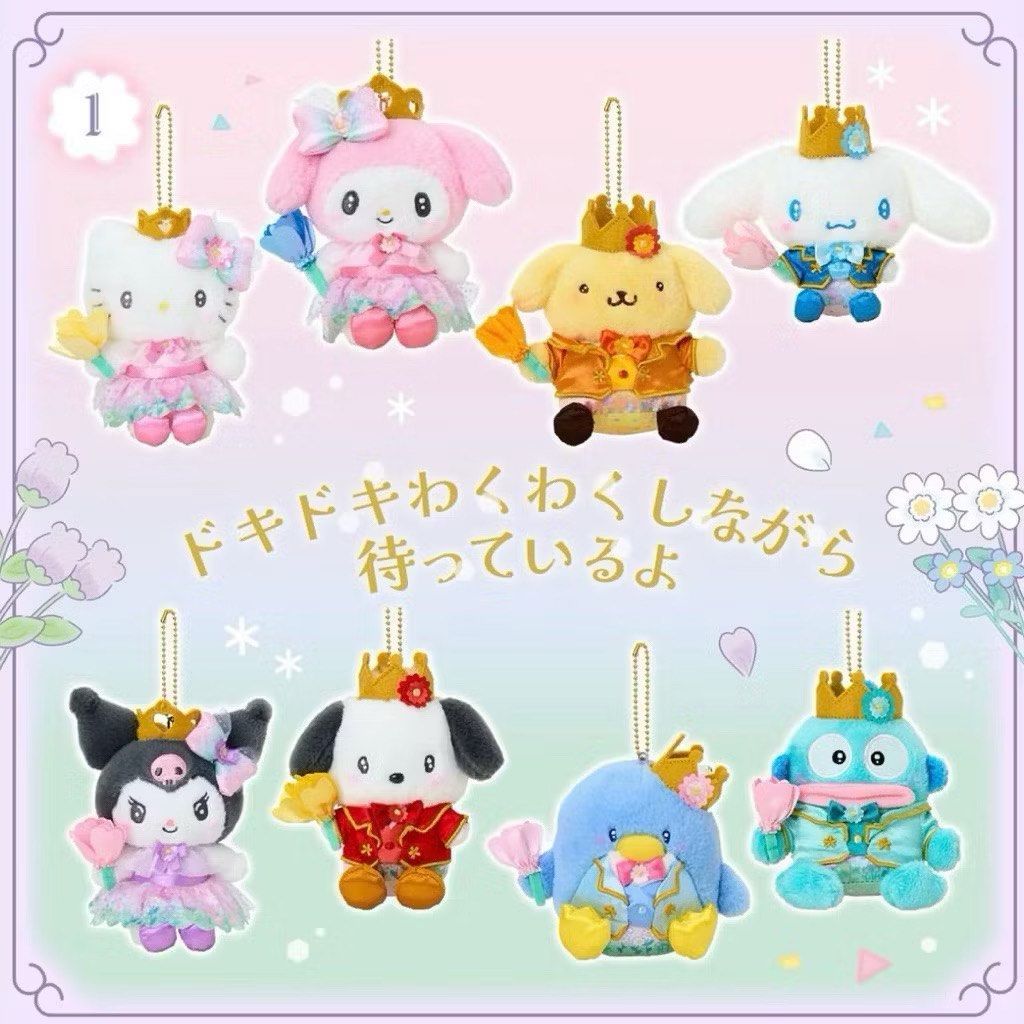 三麗鷗 花仙子系列 美樂蒂吊飾