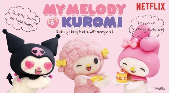 Netflix 動畫版三麗鷗吊飾