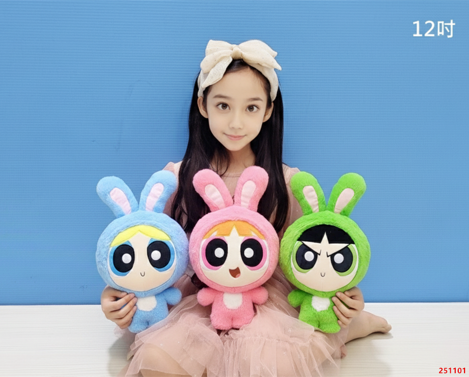 飛天小女警 娃娃 玩偶 布偶 立身款 兔子裝 花花 毛毛 泡泡 立姿款