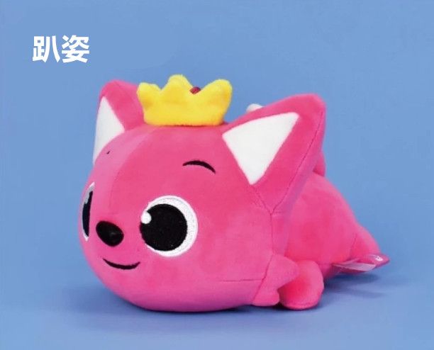 鯊魚寶寶 碰碰狐 趴姿款 音樂款 娃娃 玩偶 布偶