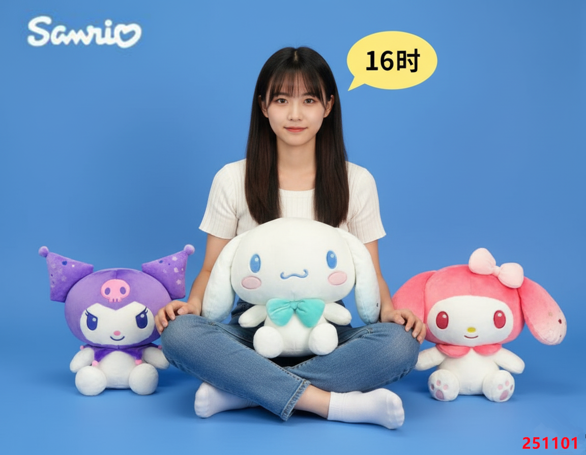 三麗鷗 酷洛米 庫洛米 美樂蒂 大耳狗 玉桂狗 娃娃 玩偶 布偶 50周年 漸層款 全新正版