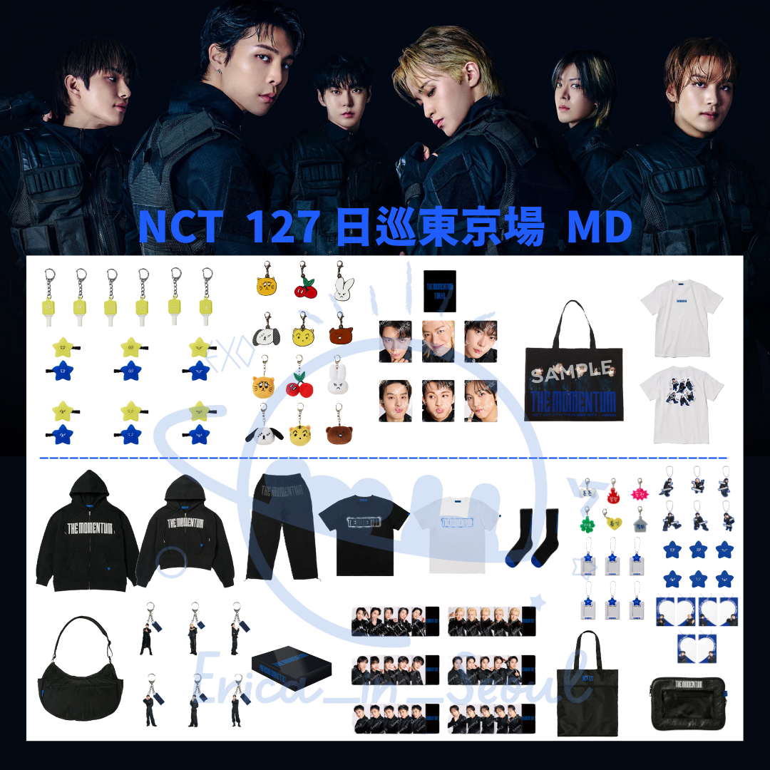 NCT 127 四巡 日本限定週邊