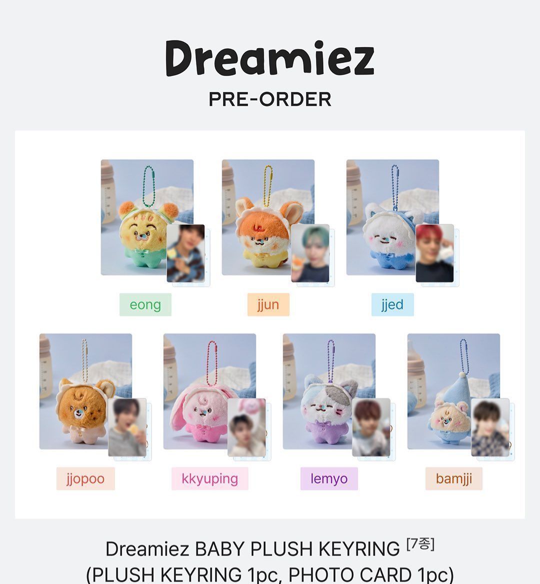 Dreamiez BABY 娃娃