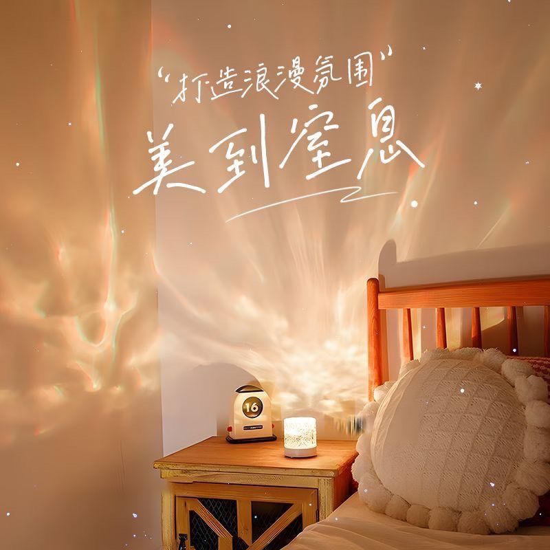 网红ins小夜灯水波纹氛围灯情侣浪漫高颜值台灯卧室床头睡眠灯
